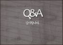 문장의 종결종결 표현의 종류평서문의문문명령문청유문감탄문 20페이지