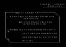 군 가산점제모병제대체복무제징병제징병제 기대효과징병제 단점모병제 기대효과대체복무제 단점 4페이지