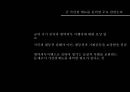 군 가산점제모병제대체복무제징병제징병제 기대효과징병제 단점모병제 기대효과대체복무제 단점 7페이지