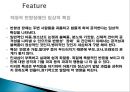 반항성장애적대적 반항장애적대적 반항장애의 정의적대적 반항장애의  특징적대적 반항장애의 원인 7페이지