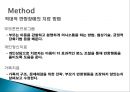 반항성장애적대적 반항장애적대적 반항장애의 정의적대적 반항장애의  특징적대적 반항장애의 원인 15페이지