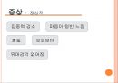 불안장애불안장애 원인불안장애 유형불안장애 사례불안장애 치 9페이지