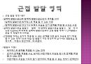 Vygotsky의 사회문화적 발달이론Vygotsky의 생애Vygotsky 의 사고와 언어근접 발달 영역근접 발달 영역이란 8페이지