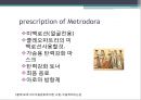그리스 문화의 특징아테네와 스파르타철학과 자연과학로마시대 특징건축복식의 형태미용형태화장형태 20페이지