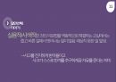 본질과 실존의 통합듀이와 틸리히의 교육철학듀이vs틸리히 13페이지