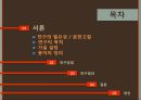 보건계열 대학생간호사와 간호조무사간호 이미지간호의 정체성보건 계열과 비보건 계열 3페이지