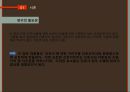 보건계열 대학생간호사와 간호조무사간호 이미지간호의 정체성보건 계열과 비보건 계열 5페이지