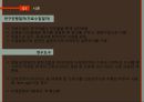 보건계열 대학생간호사와 간호조무사간호 이미지간호의 정체성보건 계열과 비보건 계열 13페이지