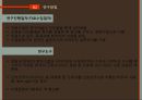 보건계열 대학생간호사와 간호조무사간호 이미지간호의 정체성보건 계열과 비보건 계열 15페이지