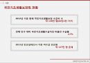 국민기초생활보장법국민기초생활보장법 현황국민기초생활보장제도부양의무자부양의무자 기준 5페이지