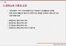 국민기초생활보장법국민기초생활보장법 현황국민기초생활보장제도부양의무자부양의무자 기준 9페이지