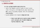 국민기초생활보장법국민기초생활보장법 현황국민기초생활보장제도부양의무자부양의무자 기준 24페이지