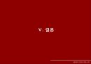 국민기초생활보장법국민기초생활보장법 현황국민기초생활보장제도부양의무자부양의무자 기준 32페이지
