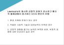 우울장애양극성 장애지속성 우울장애월경전기 불쾌장애순환감정 장애 9페이지
