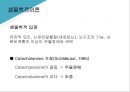 우울장애양극성 장애지속성 우울장애월경전기 불쾌장애순환감정 장애 13페이지