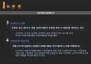 비만세란비만인구 현황비만세의 과세 근거비만의 사회경제적 비용해외의 비만세 도입 사례 6페이지