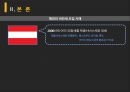 비만세란비만인구 현황비만세의 과세 근거비만의 사회경제적 비용해외의 비만세 도입 사례 12페이지