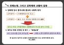서구의 근대화중국 가톨릭 전교종교의 사회적 위치비교역사학공동체종교중국 사회 종교 분리 14페이지