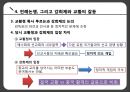 서구의 근대화중국 가톨릭 전교종교의 사회적 위치비교역사학공동체종교중국 사회 종교 분리 15페이지