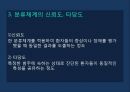 이상행동의 분류 평가DSM-5정신장애의 유형이상행동의 평가정신장애의 진단DSM신경발달장애우울장애불안장애 5페이지