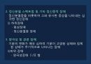이상행동의 분류 평가DSM-5정신장애의 유형이상행동의 평가정신장애의 진단DSM신경발달장애우울장애불안장애 8페이지