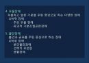 이상행동의 분류 평가DSM-5정신장애의 유형이상행동의 평가정신장애의 진단DSM신경발달장애우울장애불안장애 9페이지