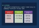 이상행동의 분류 평가DSM-5정신장애의 유형이상행동의 평가정신장애의 진단DSM신경발달장애우울장애불안장애 16페이지