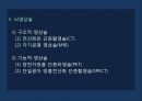 이상행동의 분류 평가DSM-5정신장애의 유형이상행동의 평가정신장애의 진단DSM신경발달장애우울장애불안장애 21페이지