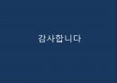 이상행동의 분류 평가DSM-5정신장애의 유형이상행동의 평가정신장애의 진단DSM신경발달장애우울장애불안장애 22페이지