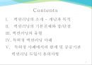 조직행태론특허청사례액션러닝프로그램액션러닝의 유형액션러닝 사례 2페이지