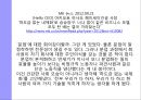 조직 구조의 기초조직구조란조직 설계의 유형조직 설계 대안글로벌 시사점 5페이지