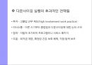 조직 구조의 기초조직구조란조직 설계의 유형조직 설계 대안글로벌 시사점 27페이지