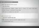 일본의  방재 시스템방재  관련 법체계방재 조직과 재난관리체제방재 정보 시스템소방행정 조직의 특징재정상의 조치지방  방재 체제의 재검토 24페이지