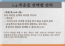 죽음과 뇌사안락사의 분류와 사례존엄사안락사란죽음의 정의안락사 분류존엄사란존엄사법 운영실태 6페이지