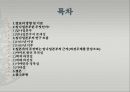 임나일본부고대 한일관계임나일본부란야마토 왕권 파견설백제 파견설제왜 파견설기마민족 정복설 2페이지
