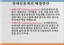 장애인의 문제장애를 보는 관점개인모델과 사회모델등록장애인 현황등급별 장애인 현황장애유형장애인문제의 실태 27페이지