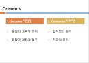 전통적 교수이론Socrates의 문답법문답의 교육적 의미소크라테스 문답의 과정귀납적 추론의 목적소크라테스식 교수법 2페이지