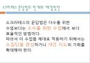 전통적 교수이론Socrates의 문답법문답의 교육적 의미소크라테스 문답의 과정귀납적 추론의 목적소크라테스식 교수법 21페이지