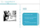 임상심리학임상심리학의 정의와 역사임상심리학자의 역할임상심리학의 주요 이론심리검사와 심리치료임상심리학자의 역할 14페이지