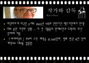 제작 과정작가와 감독캐스팅 일화비하인드 스토리영화의 형식오페라 형식영화의 구조페미니즘 6페이지