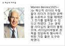 현대적 리더십혁신적 리더십카리스마적 리더십셀프 리더십코칭 리더십윤리적 리더십 5페이지