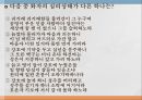 한국어 인증실습한국 문학고전시가와 산문고대시대의 문학삼국시대의 문학설화신화와 민담고대 가요 11페이지