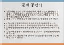 한국어 인증실습한국 문학고전시가와 산문고대시대의 문학삼국시대의 문학설화신화와 민담고대 가요 30페이지