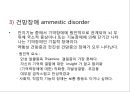 치매섬망인지장애(간호진단)섬망의 행동특성간호계획인지장애 환자섬망환자의 간호수행치매 환자의 간호수행 4페이지