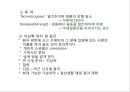 치매섬망인지장애(간호진단)섬망의 행동특성간호계획인지장애 환자섬망환자의 간호수행치매 환자의 간호수행 10페이지