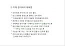 치매섬망인지장애(간호진단)섬망의 행동특성간호계획인지장애 환자섬망환자의 간호수행치매 환자의 간호수행 11페이지