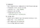 치매섬망인지장애(간호진단)섬망의 행동특성간호계획인지장애 환자섬망환자의 간호수행치매 환자의 간호수행 12페이지