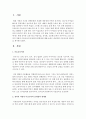 현재 유아동 교육기관 (어린이집 유치원 초등학교)에서 이루어지고 있는 창의적 자발적 미술교육의 문제점과 한계점에 대해 논하고 바람직한 미술교육의 대안점을 제시하시오 2페이지