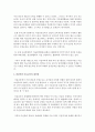 현재 유아동 교육기관 (어린이집 유치원 초등학교)에서 이루어지고 있는 창의적 자발적 미술교육의 문제점과 한계점에 대해 논하고 바람직한 미술교육의 대안점을 제시하시오 3페이지