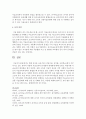 현재 유아동 교육기관 (어린이집 유치원 초등학교)에서 이루어지고 있는 창의적 자발적 미술교육의 문제점과 한계점에 대해 논하고 바람직한 미술교육의 대안점을 제시하시오 4페이지